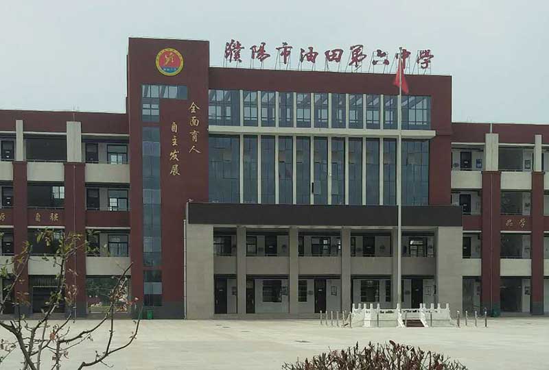 濮陽市中學(xué)籃球場(chǎng)館運(yùn)動(dòng)木地板案例