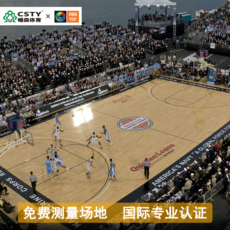 運(yùn)動(dòng)木地板廠家 運(yùn)動(dòng)木地板廠家